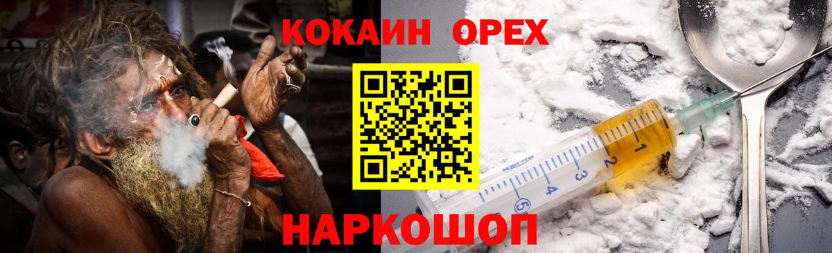 COCAIN FishScale  Cocaine Боливия  Вход с VPN  Каспийск 