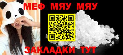 jwh Ирбит