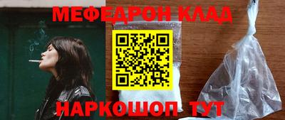jwh Ирбит