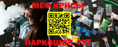 мефедрон мука Ипатово