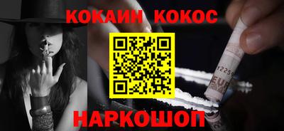 шишки Жуковский