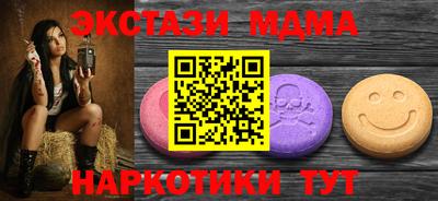 мефедрон мука Ипатово
