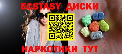 мефедрон мука Ипатово
