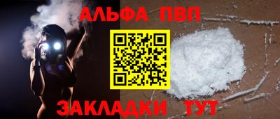 первитин Изобильный