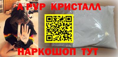мефедрон мука Ипатово