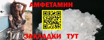 мефедрон мука Ипатово