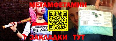 первитин Изобильный