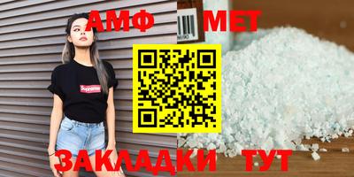 мефедрон мука Ипатово