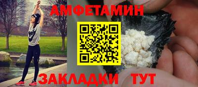 первитин Изобильный