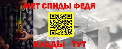 мефедрон мука Ипатово