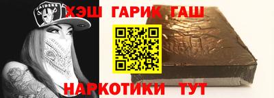 мефедрон мука Ипатово