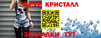 jwh Ирбит