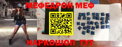 jwh Ирбит