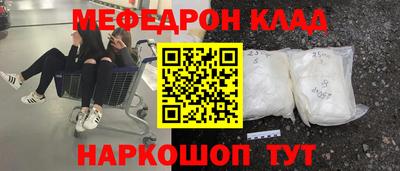 трава Заводоуковск