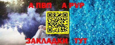 мефедрон мука Ипатово
