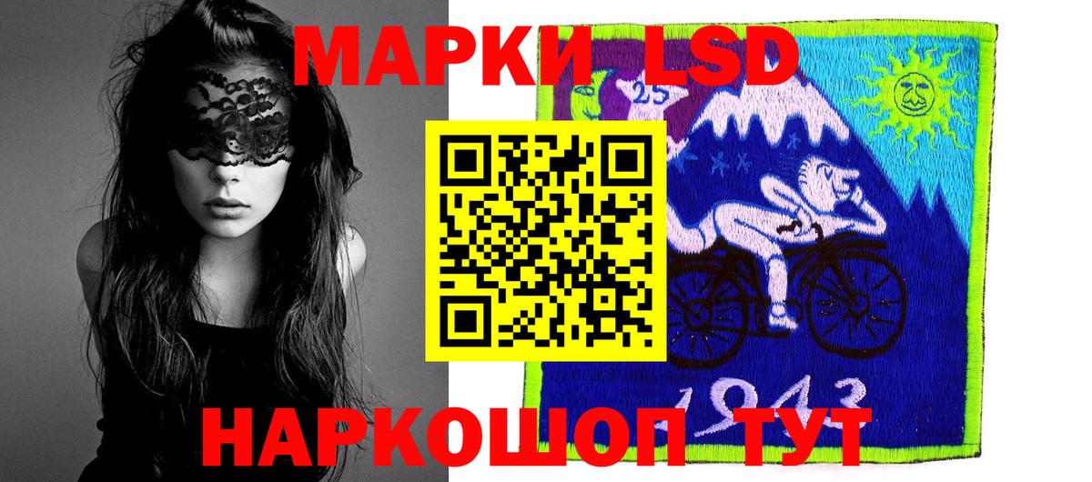 LSD-25 экстази кислота  Вход с VPN  Каспийск  Лсд 25 экстази ecstasy 