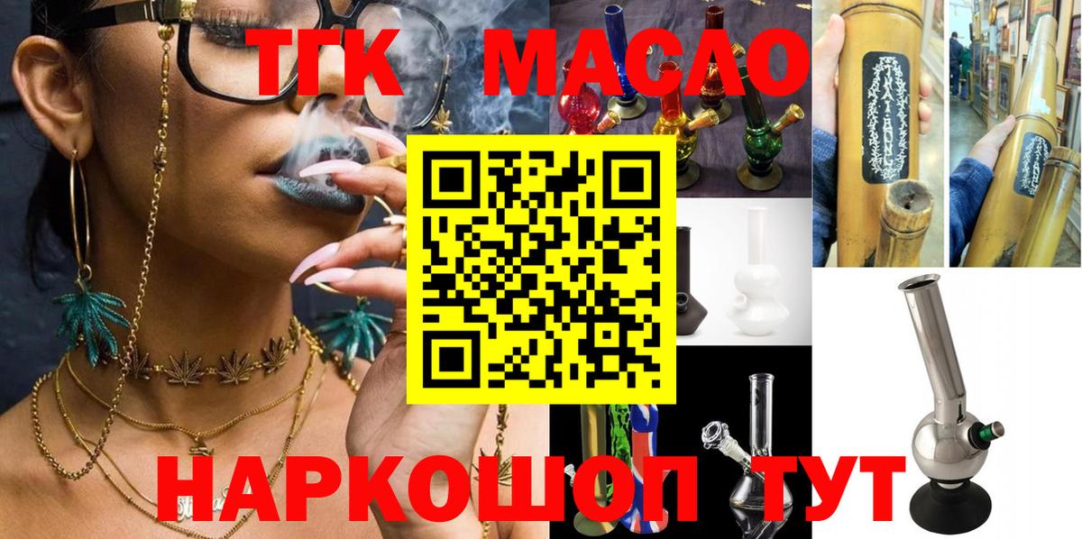 Дистиллят ТГК концентрат Каспийск