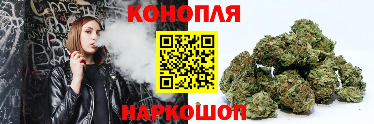 Бошки Шишки конопля  Вход с VPN  Каспийск  Шишки марихуана VHQ  Конопля индика 